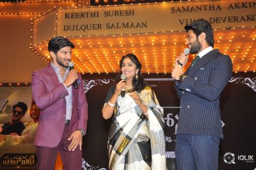 Mahanati Movie Audio Launch
